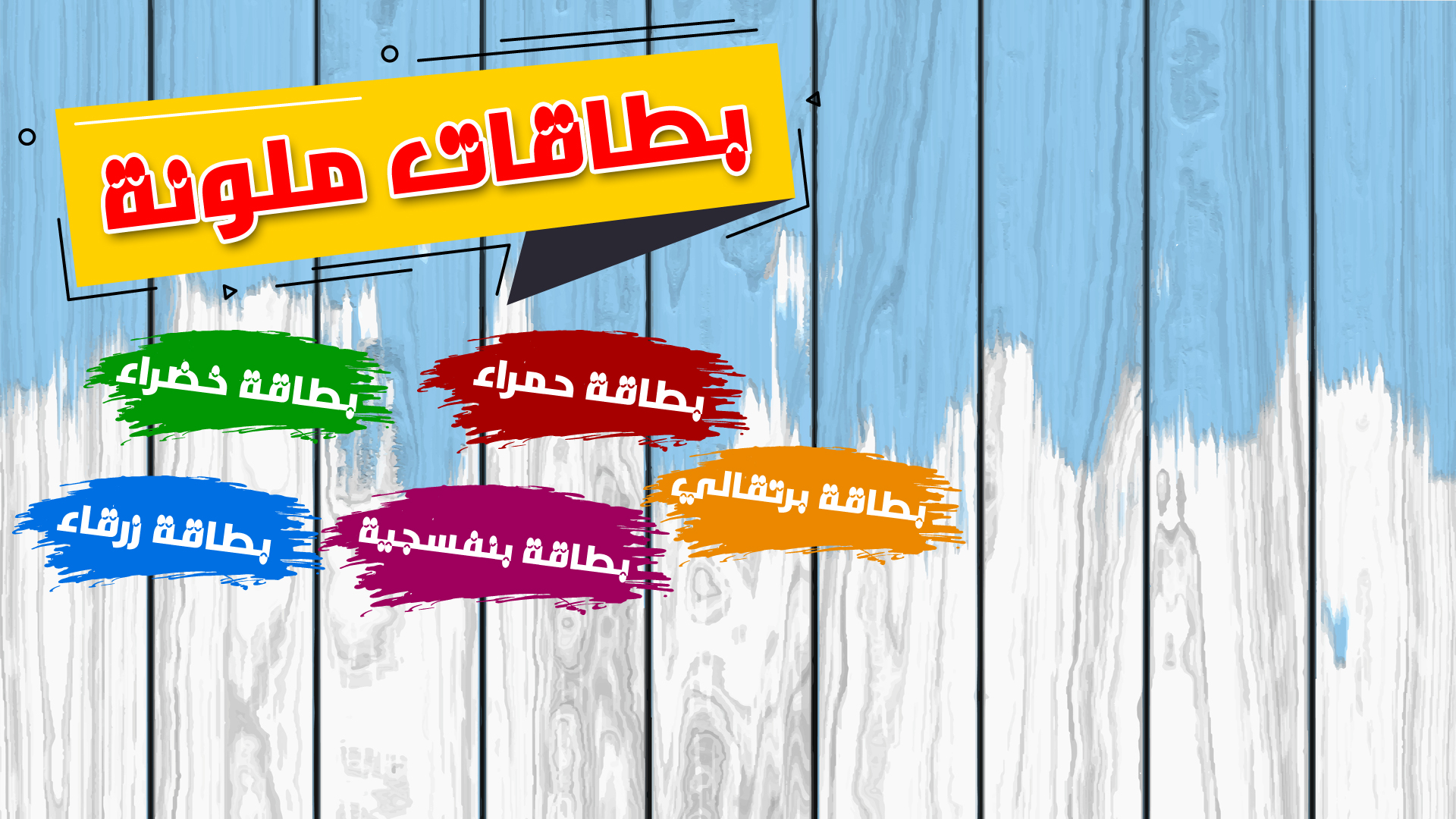 ملونه2_1564654615.jpg